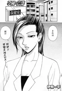 Comic Nyan2 Club GOLD vol.2