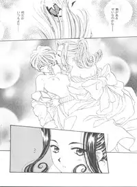 [Anthology] Girl's Parade 99 Cut 11 (Various)