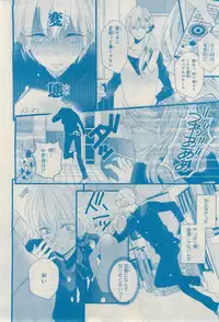 MAGAZINE BE×BOY 2015-02