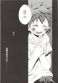 Karasuno Koukou Haikyu-bu VS Hinata Shoyo