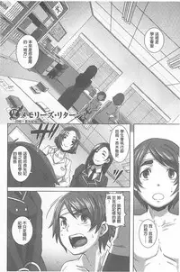 [Butcha-U] The Sex Sweepers [Chinese] [黑暗掃圖]