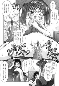 [Tomohara Michiya] Chiisana Kajitsu -Tiny Fruits-