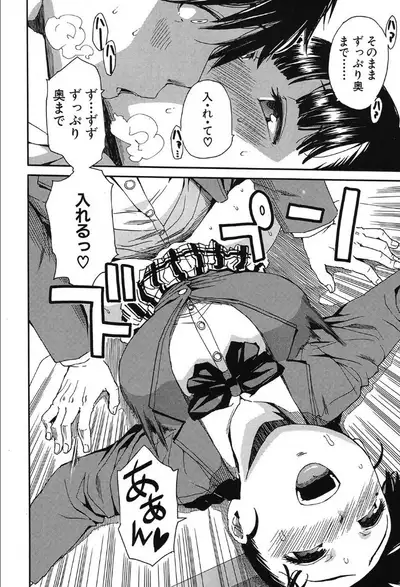 COMIC Mugen Tensei 2019-10