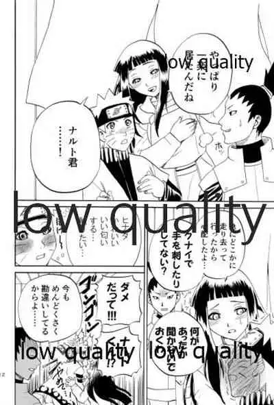 (超全忍集結2018) [ちょみこ] 萌芽恋愛・蒼葉 (NARUTO -ナルト-)