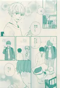 RuTiLe Vol.65 2015-05