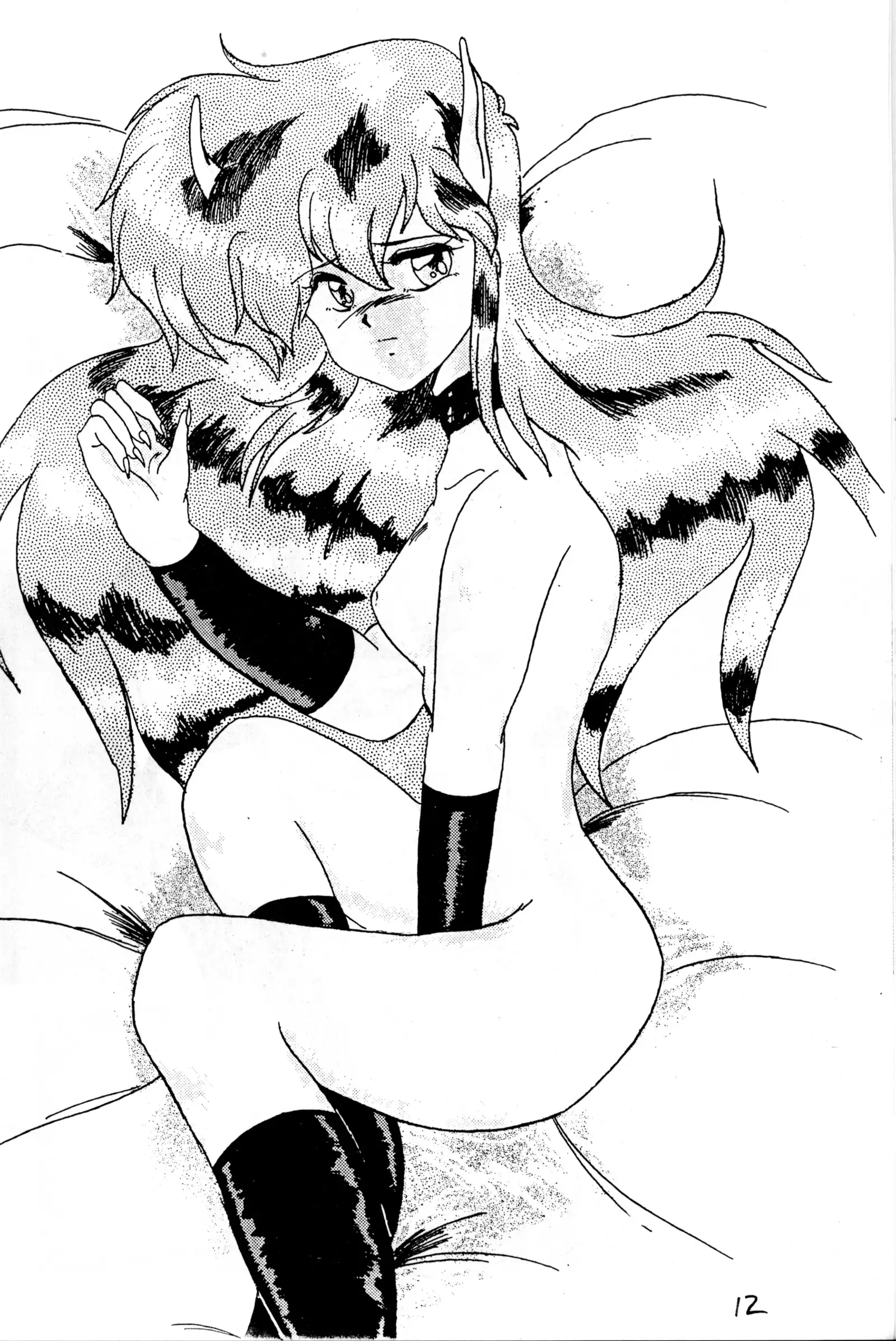 Kimi no saifu ni COBRA TWIST