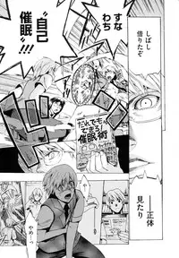 [Takenoko Seijin] Going Otome