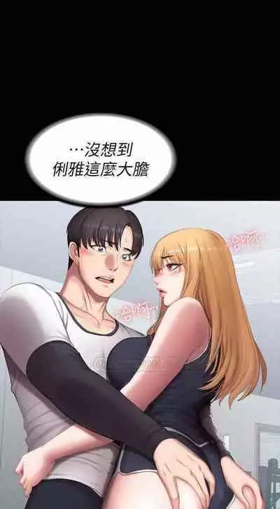 FITNESS 61-88 CHI (MANHWAROSHIXP)