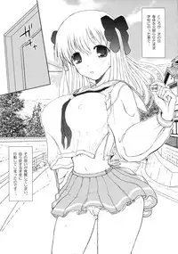 (C75) [Arcana Club (rude)] Awakening. (Saki)