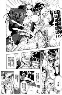 [Fujibuchi Takahisa] おかず少女 [4K掃圖組]