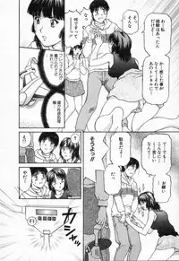 [TENYOU] Oneechantachi ga Yatte Kuru 2