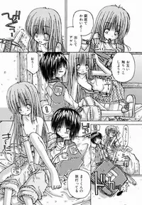 COMIC AUN 2007-01 Vol. 128