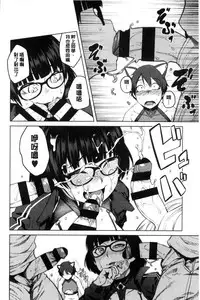 [Shimimaru] KILLER QUEEN [Chinese]