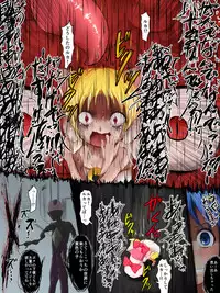 [Fukinshin (Fukin)] HeroPin! Dilemma