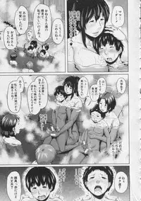 [Jitsuma] Son Swapping - Koukan Musuko Ch. 01-05