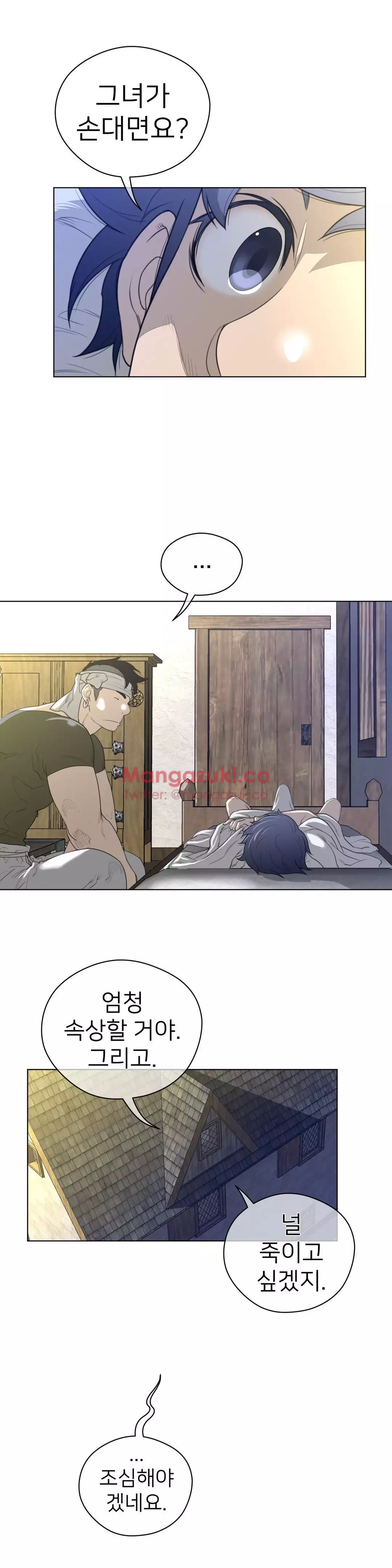 Perfect Half Ch.1-44