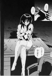 [Tsutsumi Akari] M Maid