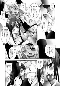 [Anthology] [2007-05-10] COMIC MEGAPLUS Vol.44 (2007-06)