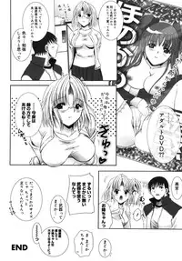 [U-RING] ooiribukuro