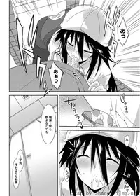 Karyou Sakuragumi Etsu [2010-07]