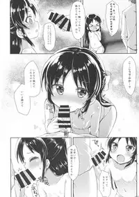 (C93) [Staccato・Squirrel (Imachi)] Charming Growing (THE IDOLM@STER CINDERELLA GIRLS)