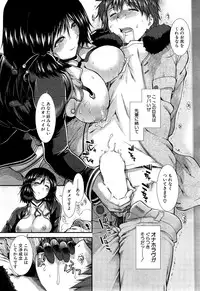 COMIC Mugen Tensei 2015-06