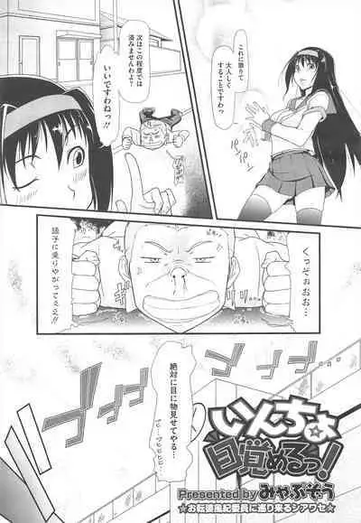 COMIC Megastore H 2010-06