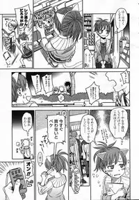 COMIC LO 2009-01 Vol. 58