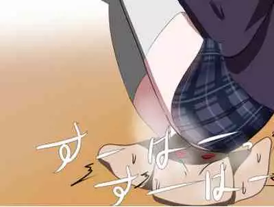 芋虫人間カフェ