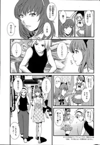 Action Pizazz 2015-09