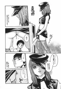 [Haruki] Hishoka Drop 1 - Secretarial section Drop