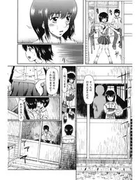 [Ooi Hanimaru] Experi [Digital]