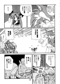 [Paradise City (Various)] Tabeta Kigasuru Collection 2 (Various)