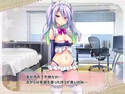 Ketsuekigatabetsu Option