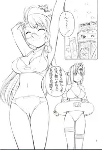 (C64) [MANITOU (Nakajima Rei)] white blood tipeRA (Xenosaga)