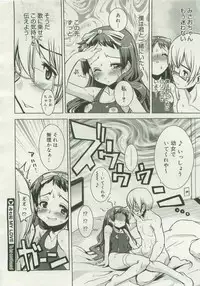 COMIC Megastore 2007-04