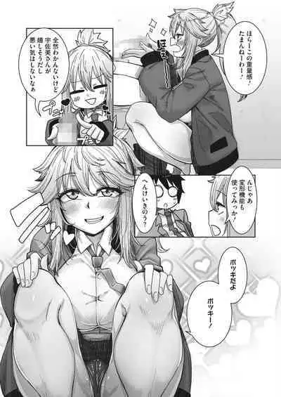 COMIC HOTMILK 2023-02