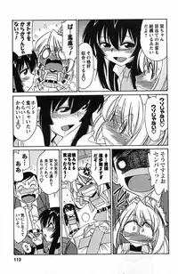 [Charlie Nishinaka] Choice! 3