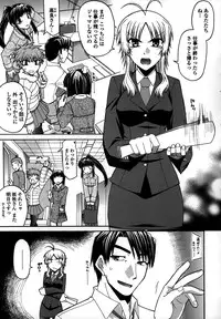 [Miyashiro Sousuke] Platonic 50／50