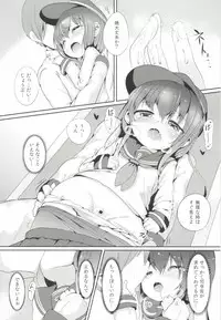 [Oharaibako (Ohuda)] Shireikan no Otetudai (Kantai Collection -KanColle-) [Digital]