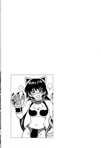 [Ueno Naoya] Delicious Body