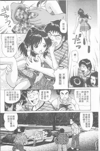 [Tukimi Daifuku] Waisetsu Shoujo [Chinese]