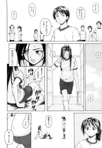 [Fuuga] Setsunai Omoi - Painful Feelings