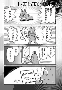 COMIC Anthurium 2019-08