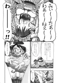 (C80) [Gambler Club (Kousaka Jun)] PM GALS Soushuuhen (Pokemon)