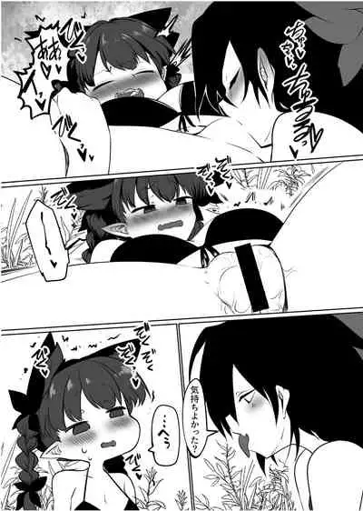 OrinUtsuho no Natsuyasumi