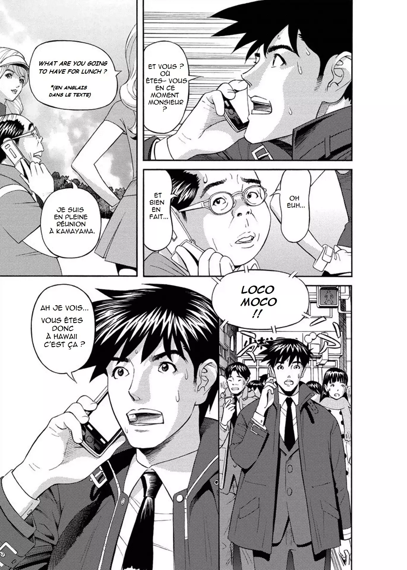 Kaisha de Iroiro | Gettin' Busy at the Office