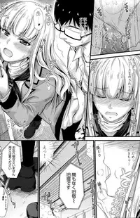 COMIC Penguin Club 2015-03