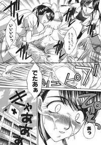 [Hiroshi Itaba] Narumama Hospital