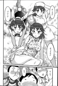 Action Pizazz DX 2014-01